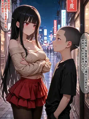 [溶洞里的毛毛虫二号机] 小西的美母教师_01150