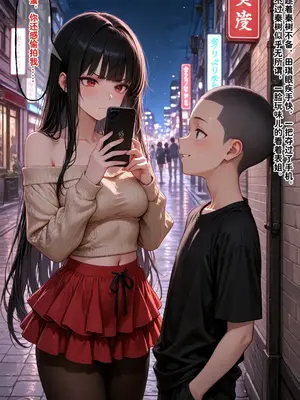 [溶洞里的毛毛虫二号机] 小西的美母教师_01152