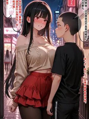 [溶洞里的毛毛虫二号机] 小西的美母教师_01157