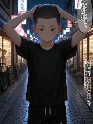 [溶洞里的毛毛虫二号机] 小西的美母教师_01160