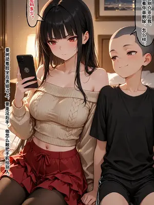 [溶洞里的毛毛虫二号机] 小西的美母教师_01163