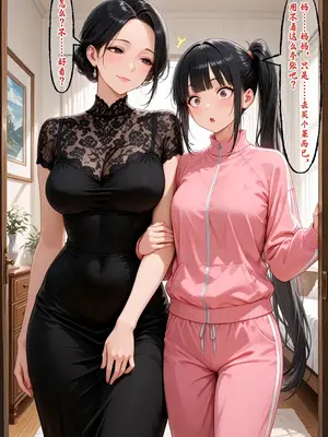 [溶洞里的毛毛虫二号机] 小西的美母教师_01285