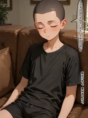 [溶洞里的毛毛虫二号机] 小西的美母教师_01290