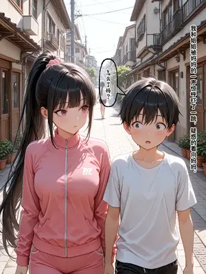 [溶洞里的毛毛虫二号机] 小西的美母教师_01293