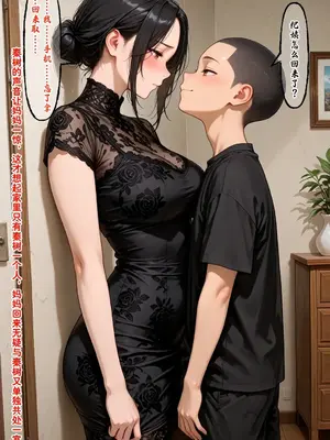 [溶洞里的毛毛虫二号机] 小西的美母教师_01296