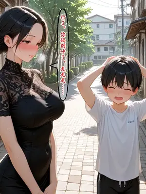 [溶洞里的毛毛虫二号机] 小西的美母教师_01328