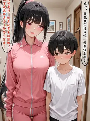 [溶洞里的毛毛虫二号机] 小西的美母教师_01333