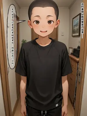 [溶洞里的毛毛虫二号机] 小西的美母教师_01334