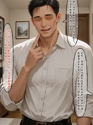 [溶洞里的毛毛虫二号机] 小西的美母教师_01340