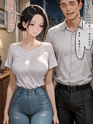 [溶洞里的毛毛虫二号机] 小西的美母教师_01344