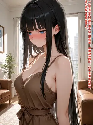 [溶洞里的毛毛虫二号机] 小西的美母教师_01397