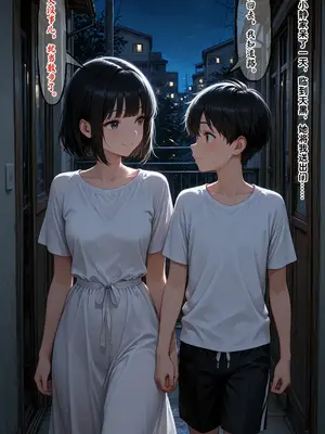 [溶洞里的毛毛虫二号机] 小西的美母教师_01503