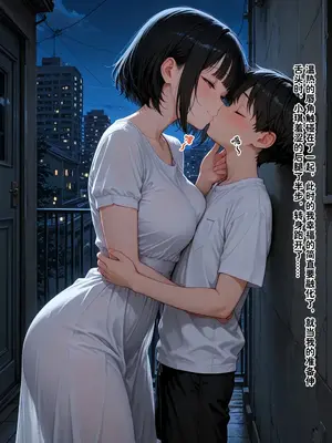 [溶洞里的毛毛虫二号机] 小西的美母教师_01505