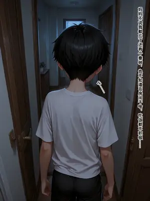 [溶洞里的毛毛虫二号机] 小西的美母教师_01512