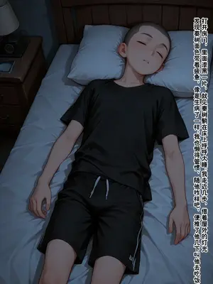 [溶洞里的毛毛虫二号机] 小西的美母教师_01513