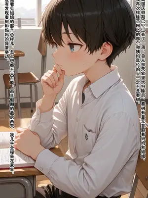 [溶洞里的毛毛虫二号机] 小西的美母教师_01515