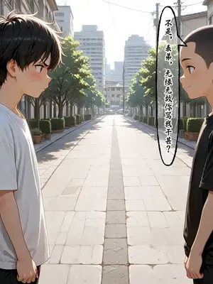 [溶洞里的毛毛虫二号机] 小西的美母教师_01547