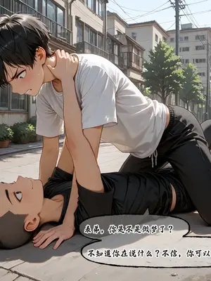 [溶洞里的毛毛虫二号机] 小西的美母教师_01548