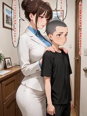 [溶洞里的毛毛虫二号机] 小西的美母教师_01555