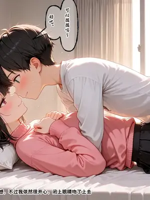 [溶洞里的毛毛虫二号机] 小西的美母教师_01574