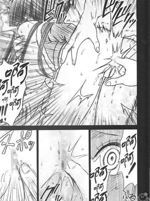 [クリムゾン] 蛇姫2 (ワンピース) [飞雪汉化组]_[クリムゾン] 蛇姫2 (ワンピース) [中国翻訳]-24