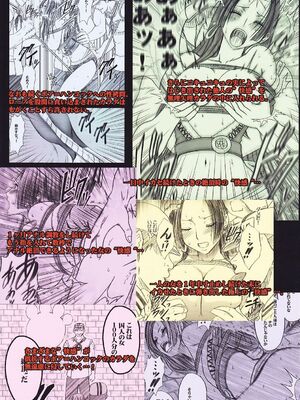 [クリムゾン] 蛇姫2 (ワンピース) [飞雪汉化组]_[クリムゾン] 蛇姫2 (ワンピース) [中国翻訳]-58