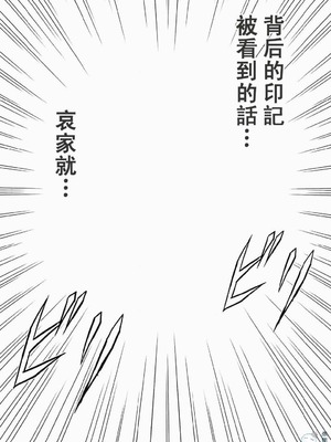 [クリムゾン] 蛇姫暴露 (ワンピース) [飞雪汉化组]_[クリムゾン] 蛇姫暴露 (ワンピース) [中国翻訳]-44