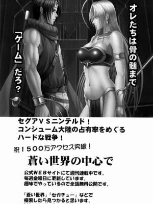 [クリムゾン] 蛇姫暴露 (ワンピース) [飞雪汉化组]_[クリムゾン] 蛇姫暴露 (ワンピース) [中国翻訳]-64