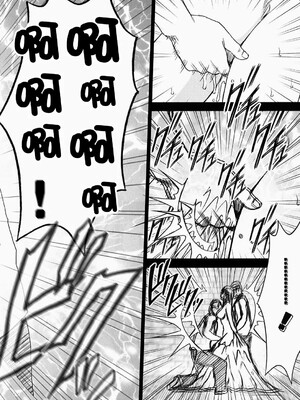 [クリムゾン] 蛇姫極 (ワンピース) [逆天漢化組]_[クリムゾン] 蛇姫極 (ワンピース) [中国翻訳]-18