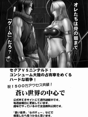 [クリムゾン] 蛇姫極 (ワンピース) [逆天漢化組]_[クリムゾン] 蛇姫極 (ワンピース) [中国翻訳]-61