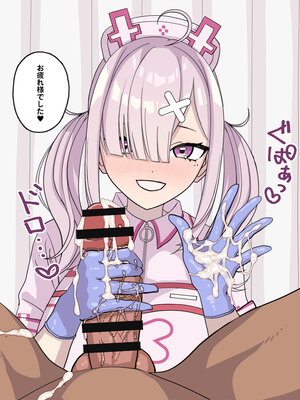 （ルル井）猥談しながら手コキしてくれるskykn（不知何人漢化）[Chinese]_10：05