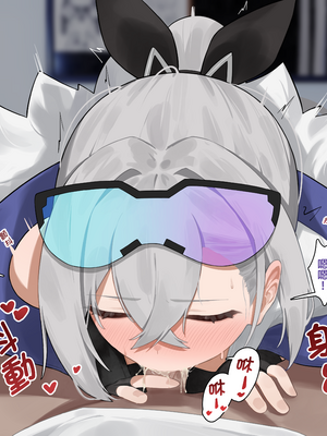 [flasso] 和銀狼的調情 (Honkai- Star Rail) [Chinese] [Decensored]_08：116505056_8_Silver_Wolf_Chinese_version_Silver_Wolf_008