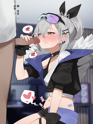 [flasso] 和銀狼的調情 (Honkai- Star Rail) [Chinese] [Decensored]_11：116505056_11_Silver_Wolf_Chinese_version_Silver_Wolf_011