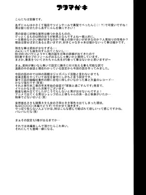 (C76) [Heaven's Gate (安藤智也)] 猫日和 -中野梓- (けいおん！)_02_xwfm