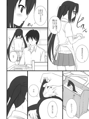 (C76) [Heaven's Gate (安藤智也)] 猫日和 -中野梓- (けいおん！)_07_jgjr