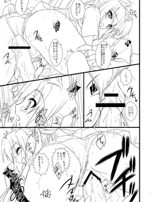 (C76) [Heaven's Gate (安藤智也)] 猫日和 -中野梓- (けいおん！)_18_rmer