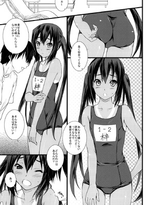 (COMIC1☆4) [Heaven's Gate (安藤智也)] こんがり娘 中野梓 (けいおん!)_04_biyj