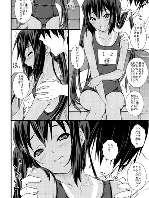 (COMIC1☆4) [Heaven's Gate (安藤智也)] こんがり娘 中野梓 (けいおん!)_05_nqrc