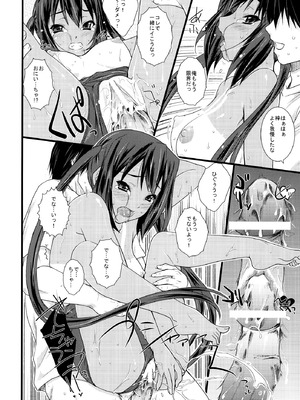 (COMIC1☆4) [Heaven's Gate (安藤智也)] こんがり娘 中野梓 (けいおん!)_29_qmpi