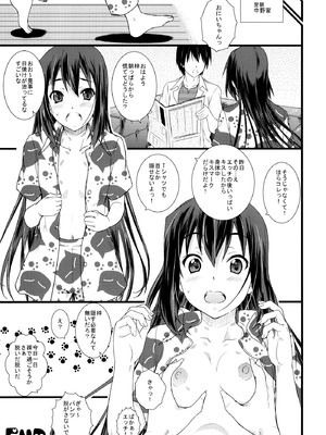 (COMIC1☆4) [Heaven's Gate (安藤智也)] こんがり娘 中野梓 (けいおん!)_32_kgaw