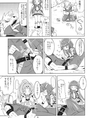 (SHT2012秋) [鳥の屋 (ましこどり)] スマプニッ! (スマイルプリキュア!)_08_dgxh