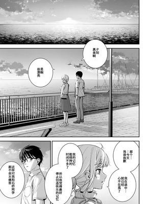 [Do well !!! (たつか)] 彼女は僕の体液で動いている Final Phase [中国翻訳] [DL版]_16_lwqh