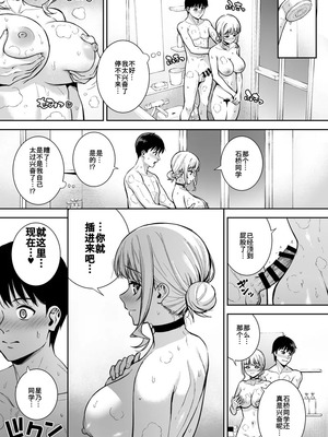 [Do well !!! (たつか)] 彼女は僕の体液で動いている Final Phase [中国翻訳] [DL版]_28_xesc