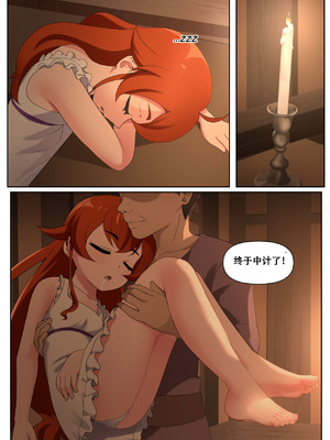 [Maozi Dan] Eris (Mushoku Tensei ~Isekai Ittara Honki Dasu~)[Chinese]_02_bxyh