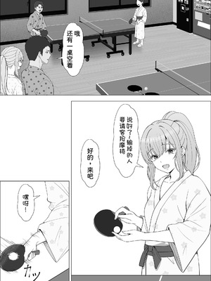 [サンバルキン] ハーフ義妹との甘い日常と濃密セックス 4 [甜族星人x我不看本子汉化]_19_ckef