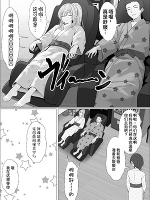 [サンバルキン] ハーフ義妹との甘い日常と濃密セックス 4 [甜族星人x我不看本子汉化]_32_qlfe