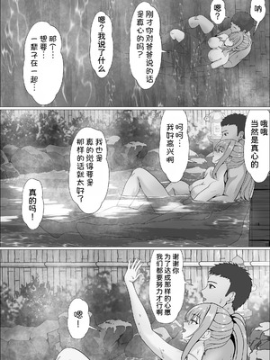 [サンバルキン] ハーフ義妹との甘い日常と濃密セックス 4 [甜族星人x我不看本子汉化]_90_vops