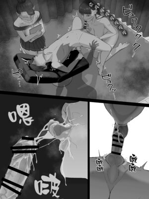 [瀬戸内マオの闇市 (瀬戸内マオ)] フェラチオ10分耐えれたら君の勝ち｜如果能忍耐10分鐘的口交就算你贏 [Amerins漢化]_15_exjn