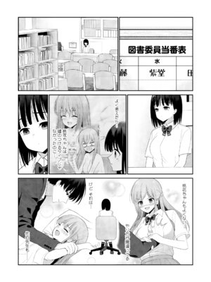[平間ケンジ] 担任に復讐スロつもりが、逆にお仕置きされてまし。第02巻_080_kaus
