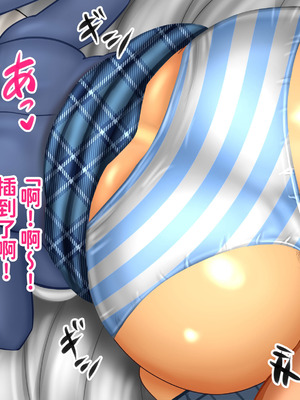 [ぴずねる] くっさい！でも止まんない♡人妻をメス堕ちさせたのは童貞チンコの匂いでした [中国翻訳]_070_avrb